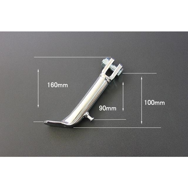 ホンダ（HONDA） 100mm 汎用 内掛け ショート サイドスタンド メッキ