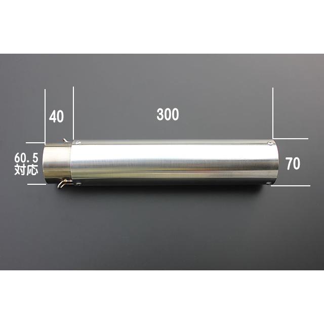 2本出しサイレンサー　Φ60.5 スリップオン マフラー コニカル GP サイレンサー φ60.5 汎用