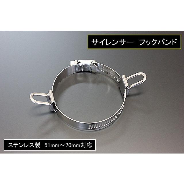 サイレンサー フックバンド 汎用 ステンレス 新品 XJR400 XJ400D