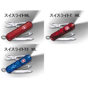 VICTORINOX VICTORINOX ビクトリノックス スイス