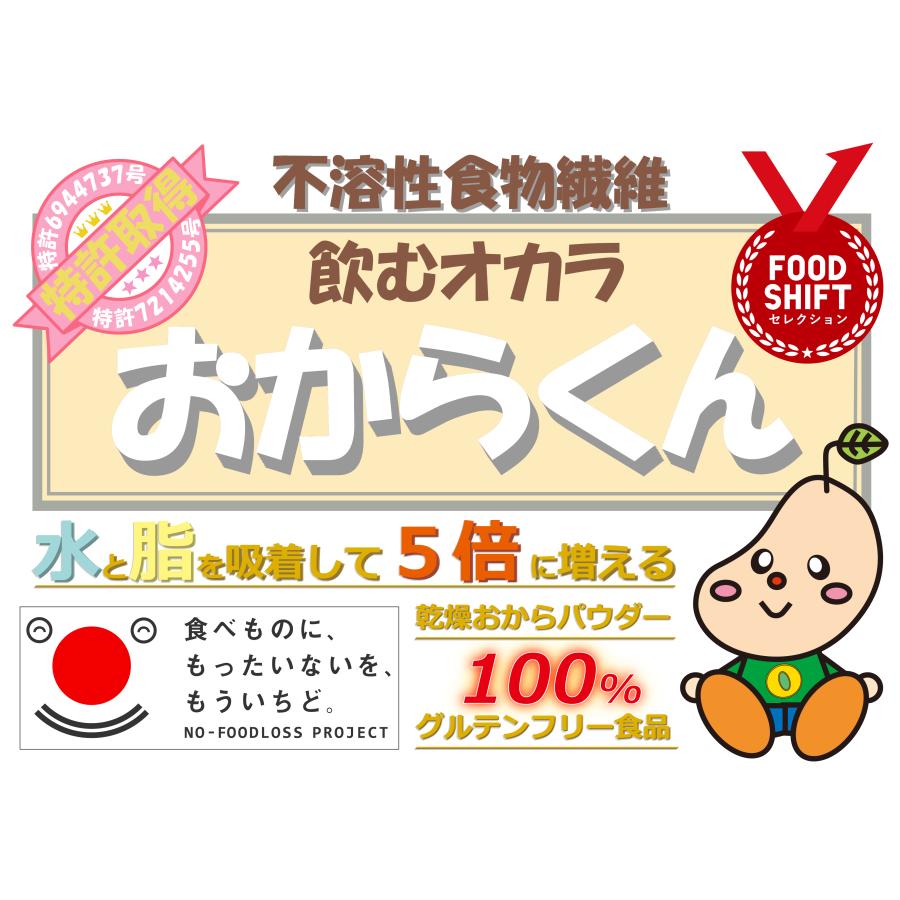 おからくん15包10P1箱 | 