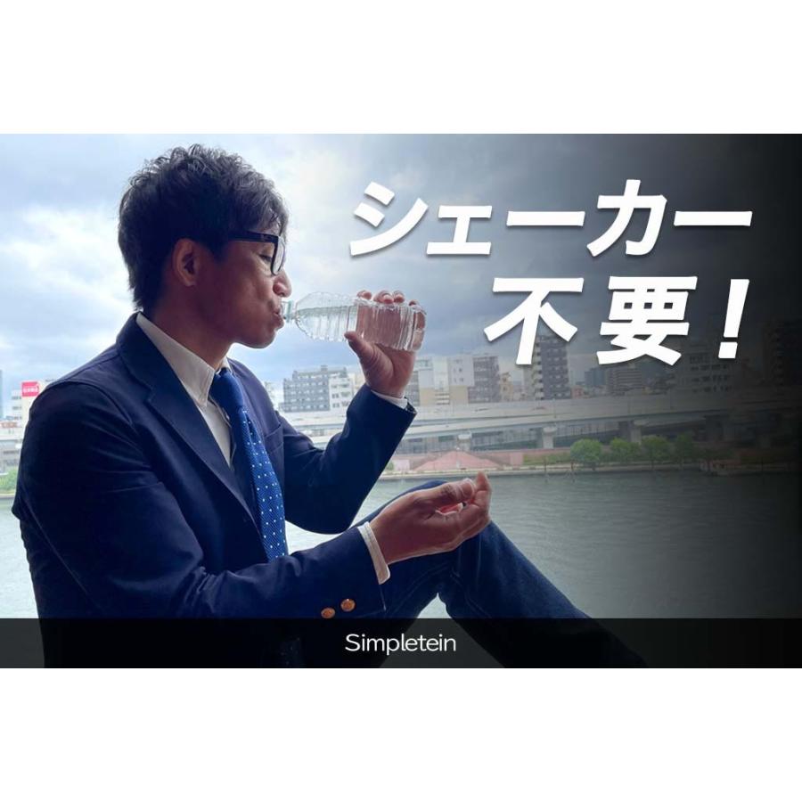 シンプルテイン15包10パック1箱 |  | 06