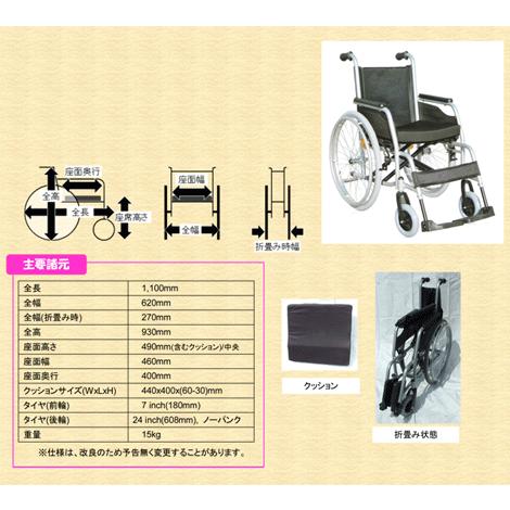 本日限り限定価格！2/17までの出品！ 頑丈車椅子【新品】折り畳み式