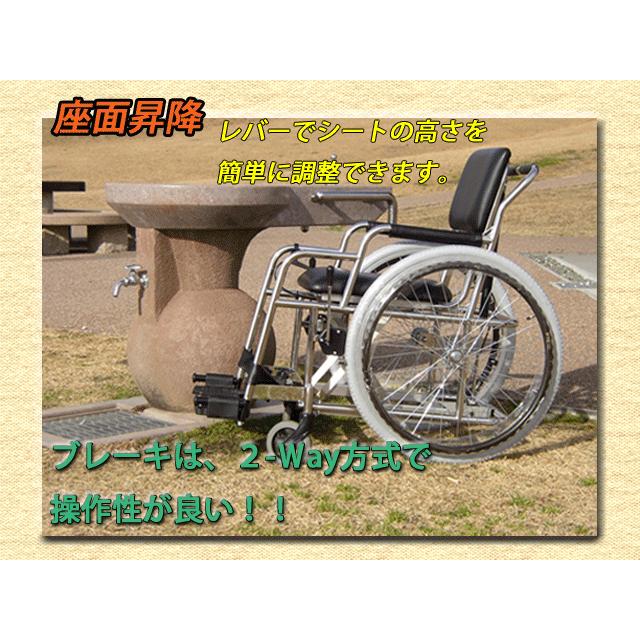 リフティIII(座面昇降式車椅子)　（車椅子/車いす/車イス）