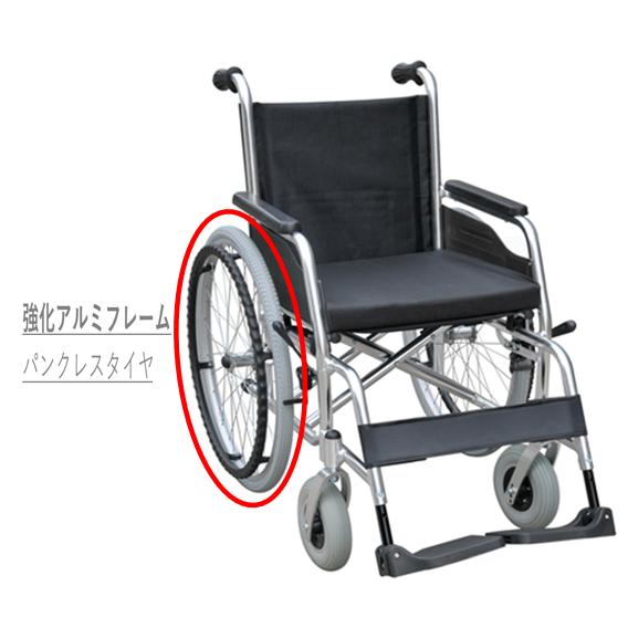 コスモス　自走用車椅子ワインレッド アルミフレームノーパンクタイヤ コスモス 自走用車椅子ワインレッド アルミフレームノーパンクタイヤ