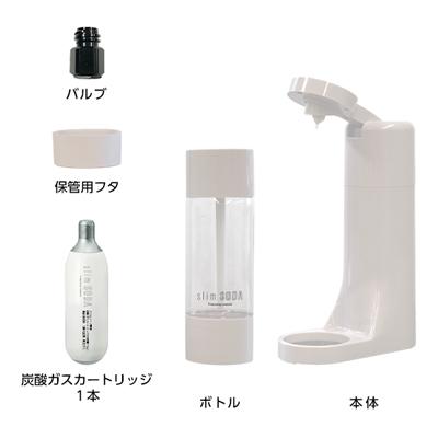 スリムソーダミニ スリムソーダミニ1本セット : コスモウォーターYahoo!ショップ