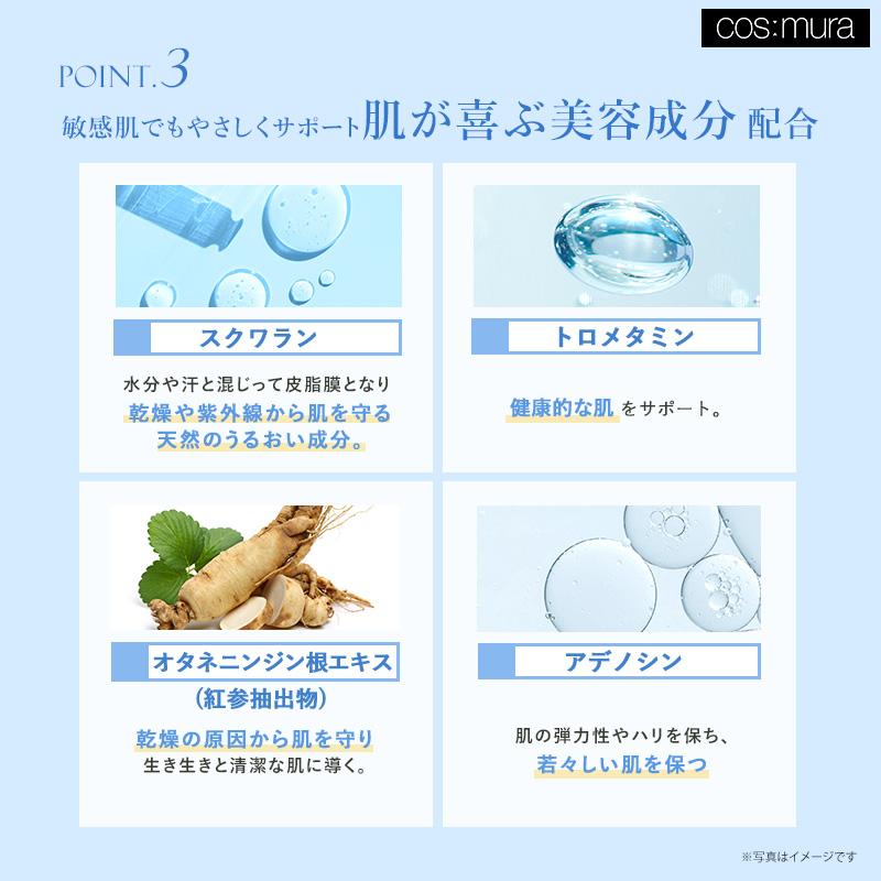 cos：mura（コスムラ） 美容液 3GFエッセンス 30ml 韓国コスメ