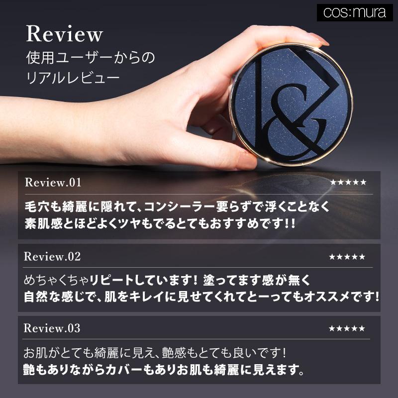 cos:mura コスムラ 【詰め替え】 DUAL GLOW FIT CUSHION cos:mura コスムラ 【詰め替え】 DUAL GLOW FIT CUSHION