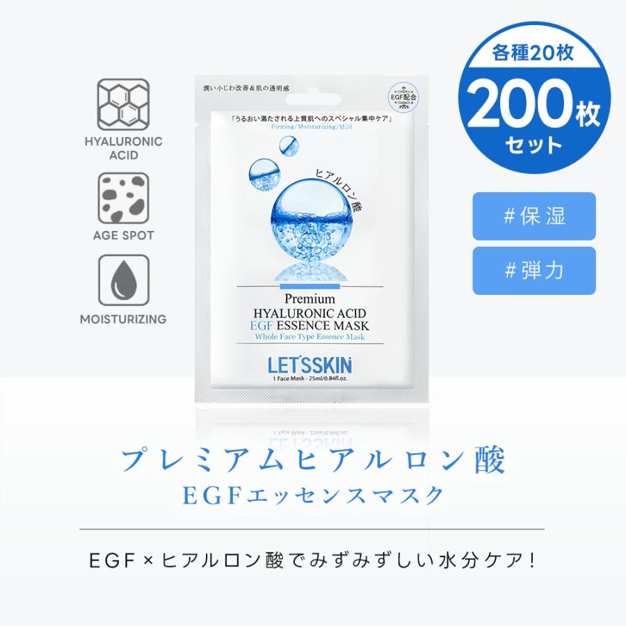 プランエス　オリジナルグッズ　フェイスシート　20袋　韓国　江南　新店舗 nanairo_20_1.png