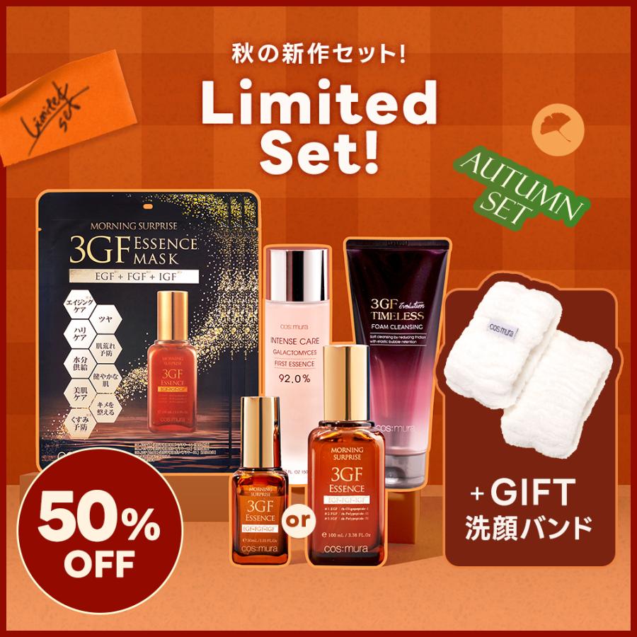 cos：mura ＼50%OFF／洗顔バンド付き！3GF入り選べる豪華
