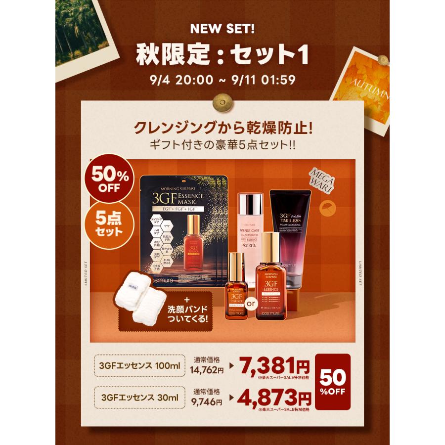 ManMaru...様 スキンケア3点セット EVERSKIN メンズ スキンケア セット 洗顔 150g 化粧水 150ml