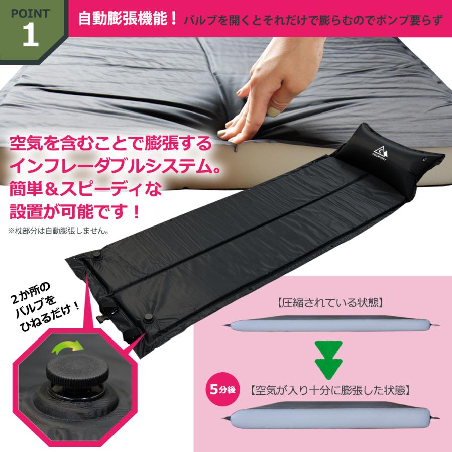 COSMUSTY】 アウトドアマット エアーマット 2個セット 車中泊 厚 COSMUSTY】 アウトドアマット エアーマット 2個セット 車中泊 厚