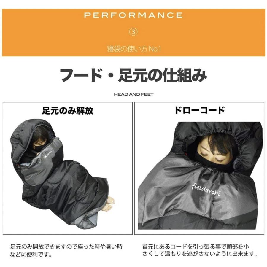 Fieldarchi】 寝袋 シュラフ 枕付き 210T 封筒型 冬用 Fieldarchi】 寝袋 シュラフ 枕付き 210T 封筒型 冬用