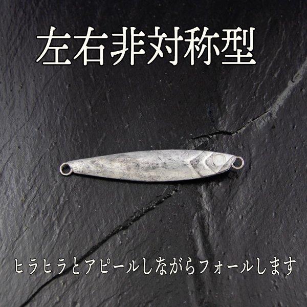 メタルジグ 40ｇ 無塗装 スーパー ライト ジギング ショア ジグ 青物 根魚 ヒラメ シーバス タイ Cf 003 Cospafishing 通販 Yahoo ショッピング