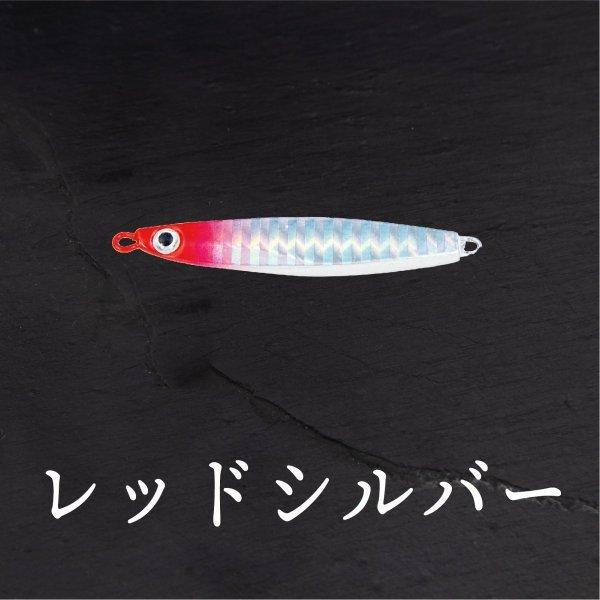 メタルジグ 30ｇ マイクロジグ スーパー ライト ジギング ショア ジグ 青物 根魚 ヒラメ シーバス タイ Cf 011 Cospafishing 通販 Yahoo ショッピング