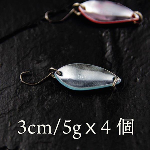 スプーン ルアー セット 8色 3 5ｇ 5ｇ ケース 付き 管釣り トラウト 初心者 入門 Cf 013 Cospafishing 通販 Yahoo ショッピング
