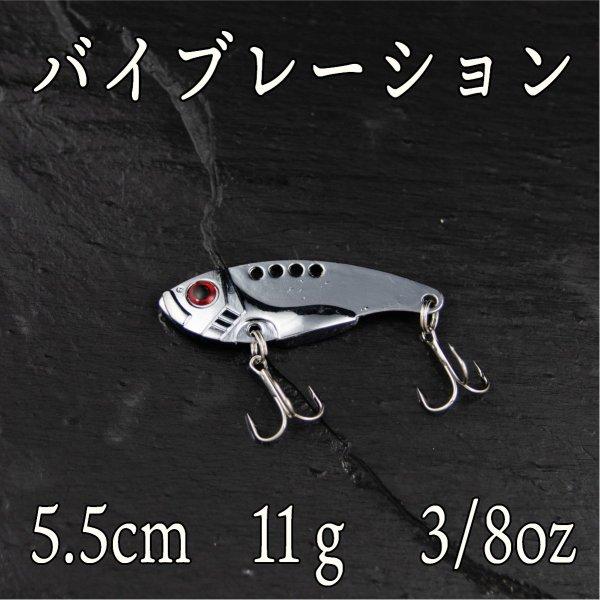 メタルバイブ 11ｇ 3 8oz シルバー ヒラメ シーバス ヒラスズキ ブラックバス 青物 太刀魚 Cf 035 Cospafishing 通販 Yahoo ショッピング