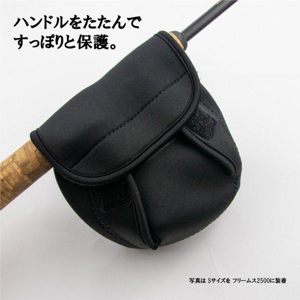 リール カバー ケース スピニング Mサイズ リールガード ソフトケース