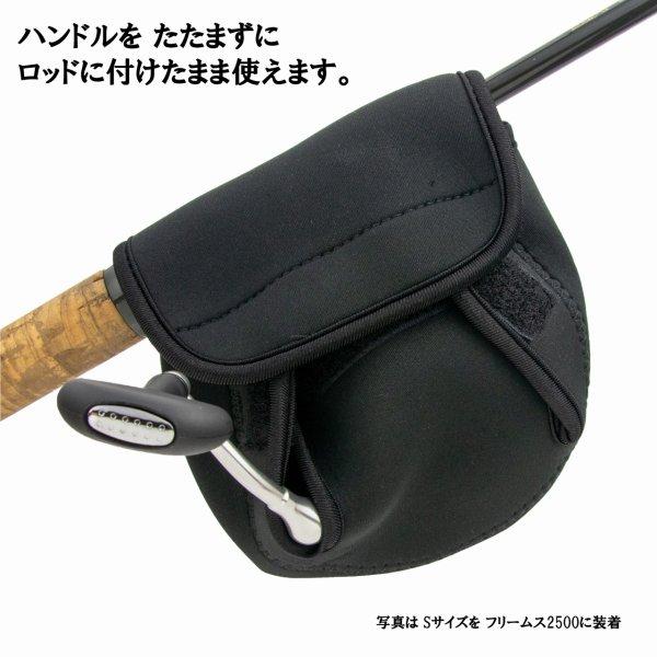 カスケット　リールポーチ 楽天市場】ネオプレーン スピニング用リールポーチ XLサイズ