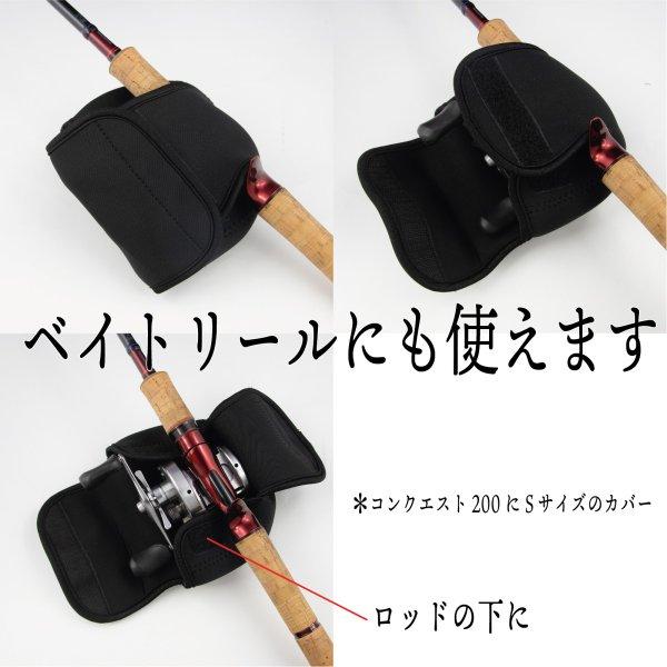 リール カバー ケース スピニング Lサイズ リールガード ソフト