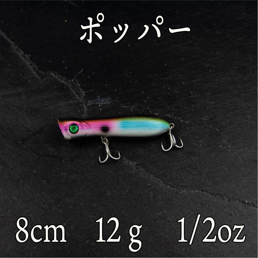 ポッパー 12g 1 2oz グルクン バス シーバス ハゼ チヌ クロダイ Cf 064 Cospafishing 通販 Yahoo ショッピング