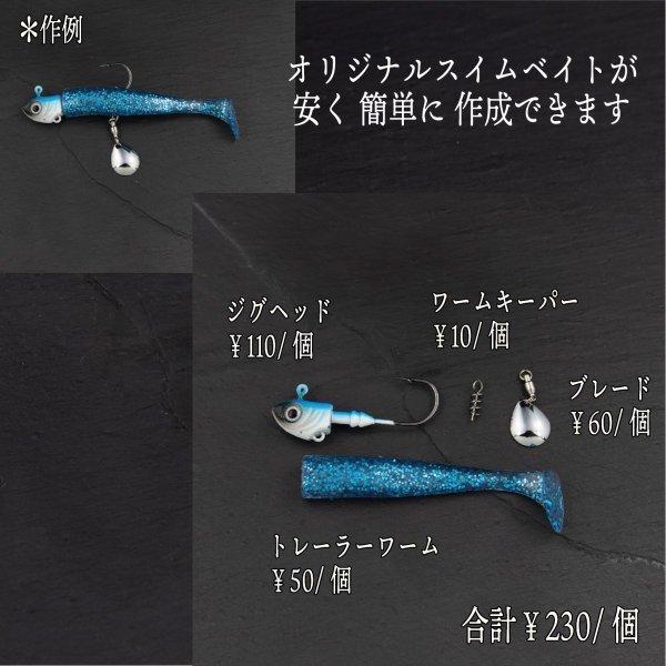 訳あり 値下げ スイム ジグ ヘッド 10ｇ 3個 3色展開 Cf 102 Cospafishing 通販 Yahoo ショッピング