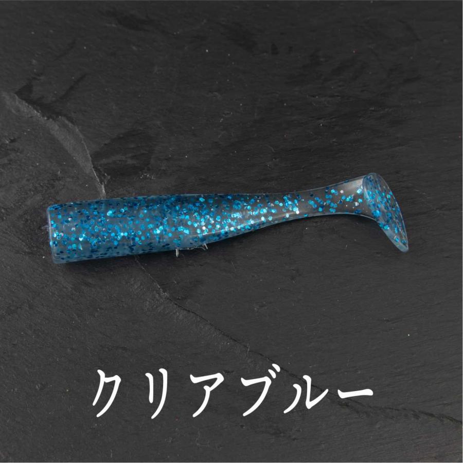 スイムベイト トレーラー ワーム 8本セット 4色展開 : コスパ