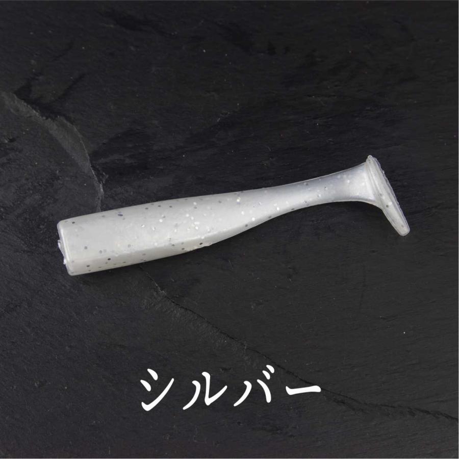 スイムベイト トレーラー ワーム 8本セット 4色展開 : コスパ