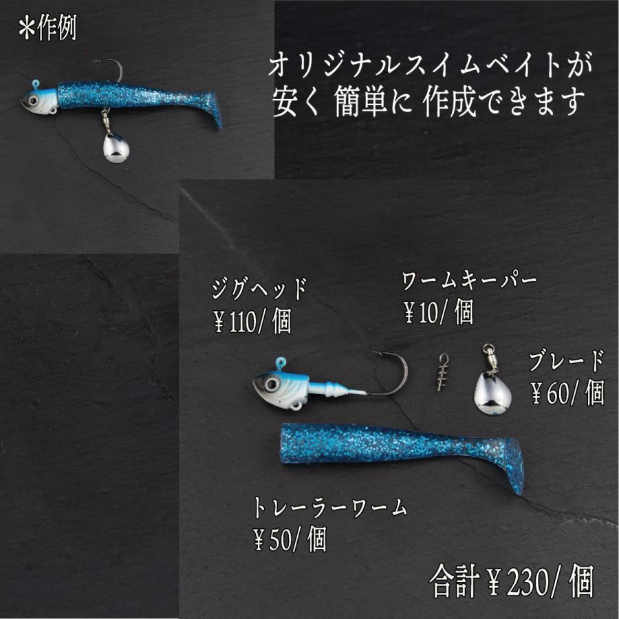 スイムベイト トレーラー ワーム 8本セット 4色展開 Cf 122 Cospafishing 通販 Yahoo ショッピング