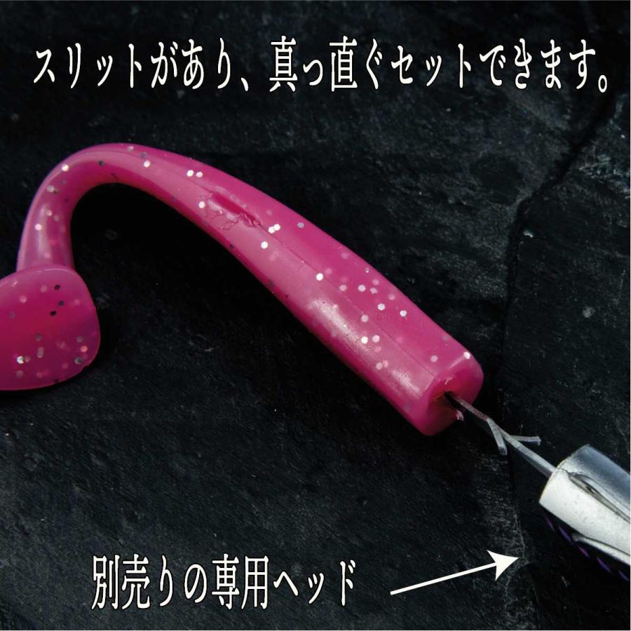 スイムベイト トレーラー ワーム 8本セット 4色展開 : コスパ