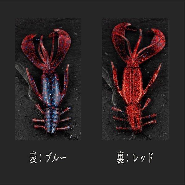 クロー ワーム ブルー レッド ザリガニ バス シーバス ヒラメ 根魚 ロックフィッシュ Cf 123 Cospafishing 通販 Yahoo ショッピング