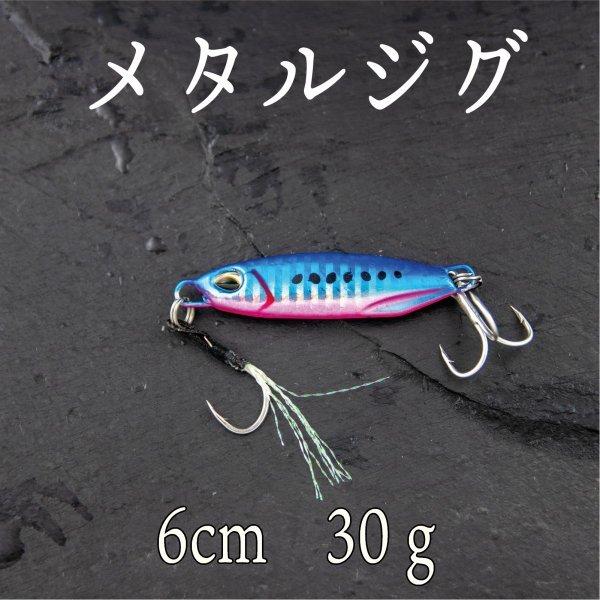 メタルジグ Slj 30ｇ ブルーｘピンク スーパー ライト ジギング ショア ジグ 青物 根魚 ヒラメ シーバス タイ Cf 138 Cospafishing 通販 Yahoo ショッピング