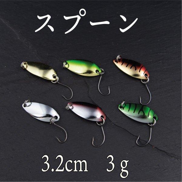 スプーン ルアー 3ｇ 海 トラウト 管釣り Cf 162 Cospafishing 通販 Yahoo ショッピング