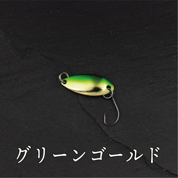スプーン ルアー 3g 6個セット トラウト 管釣り アジ メバル 根