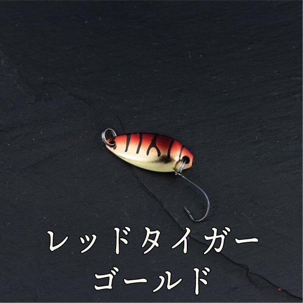 管釣り、エリアトラウト、トラウト、ルアー、アジング、メバリング、スプーン スプーン ルアー 3g 6個セット 2.8cm トラウト 管釣り