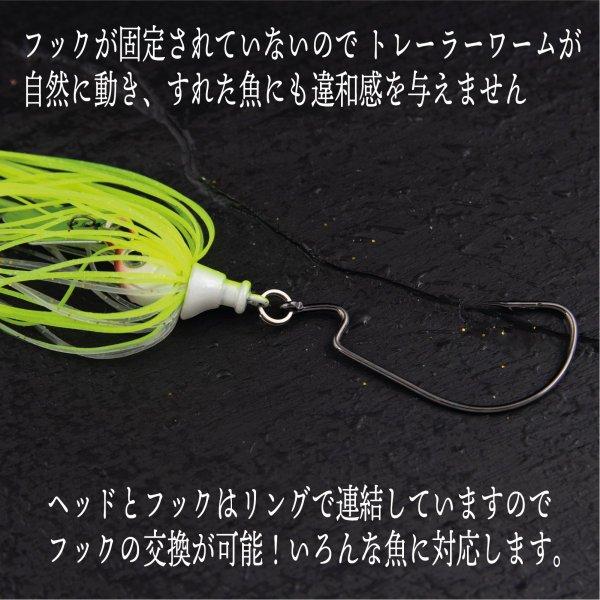 ラバージグ チャター ブレード付き レッド : コスパ フィッシング