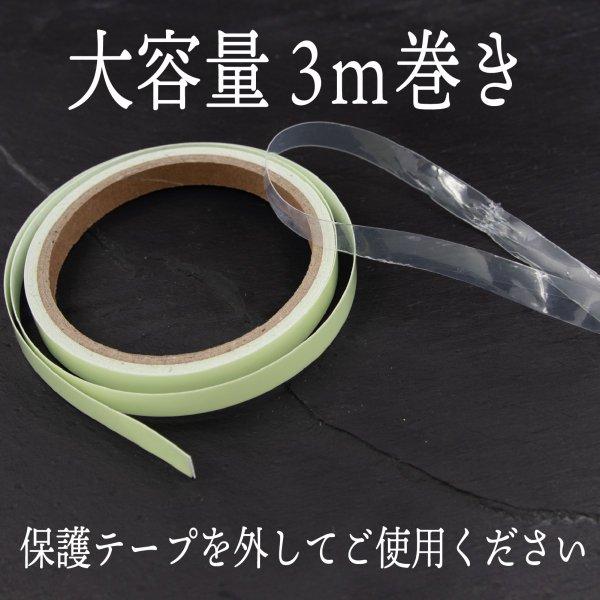 蓄光シール |  | 01