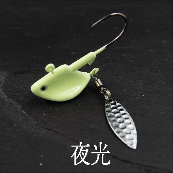 ジグヘッド ブレード付き ヒラメ 根魚 フラットフィッシュ Cf 242 Cospafishing 通販 Yahoo ショッピング