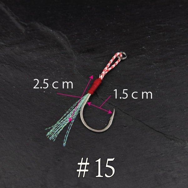 アシストフック シングル 5本 ティンセル ジギング 青物 ヒラメ 根魚