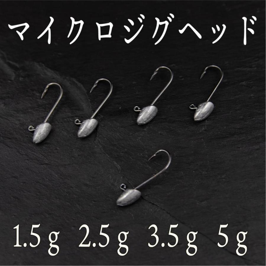 ジグヘッド アジング Cf 255 Cospafishing 通販 Yahoo ショッピング