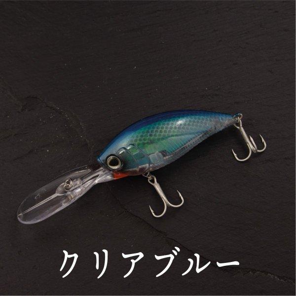 クランクベイト ディープクランク 21ｇ 3 4oz 12ｃｍ バス シーバス クロダイ チヌ Cf 265 Cospafishing 通販 Yahoo ショッピング