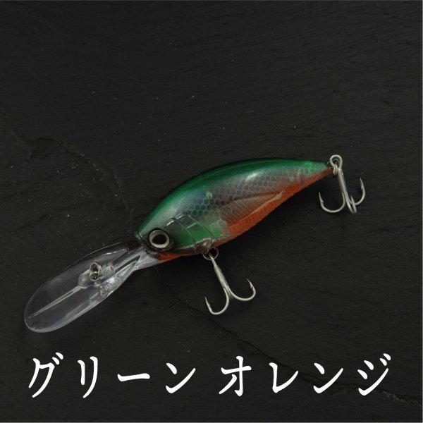 クランクベイト ディープクランク 21ｇ 3 4oz 12ｃｍ バス シーバス クロダイ チヌ Cf 265 Cospafishing 通販 Yahoo ショッピング