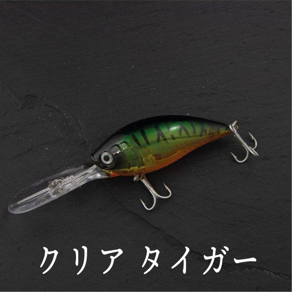 クランクベイト ディープクランク 21ｇ 3 4oz 12ｃｍ バス シーバス クロダイ チヌ Cf 265 Cospafishing 通販 Yahoo ショッピング