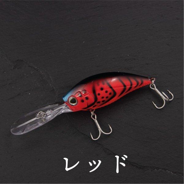 クランクベイト ディープクランク 21ｇ 3 4oz 12ｃｍ バス シーバス クロダイ チヌ Cf 265 Cospafishing 通販 Yahoo ショッピング
