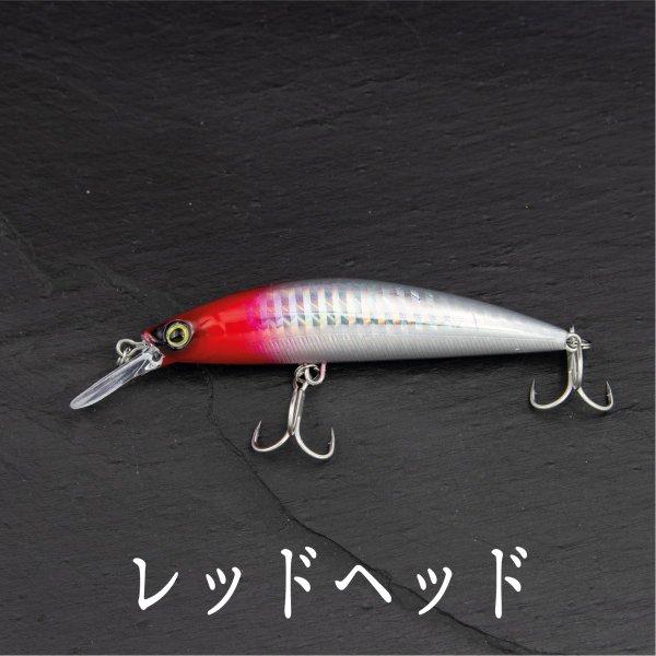 ミノー シンキング 25g 11cm バス シーバス ハゼ チヌ クロダイ