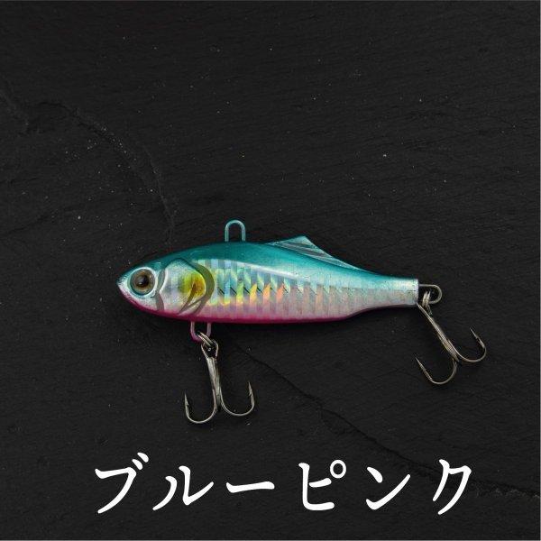 バイブレーション 23g 3/4oz 7.5cm ヒラメ シーバス ヒラスズキ
