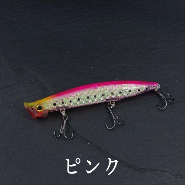 ポッパー トップウォーター 14g 11cm : コスパ フィッシング - 通販