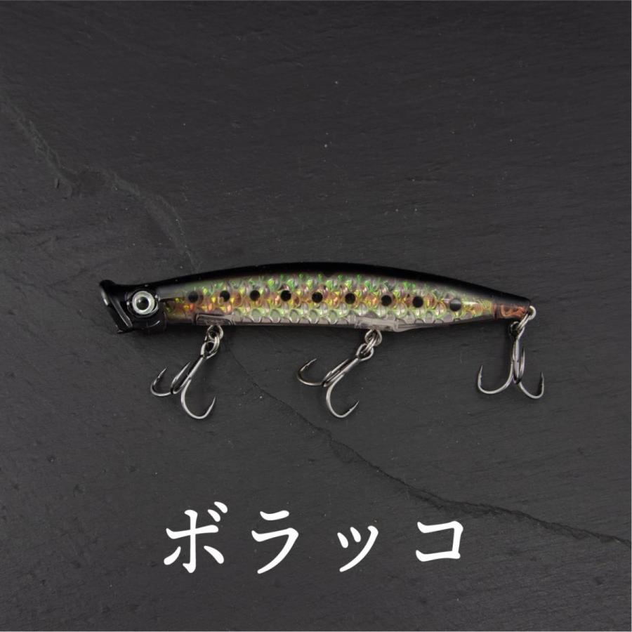 ポッパー トップウォーター 14g 11cm : コスパ フィッシング - 通販