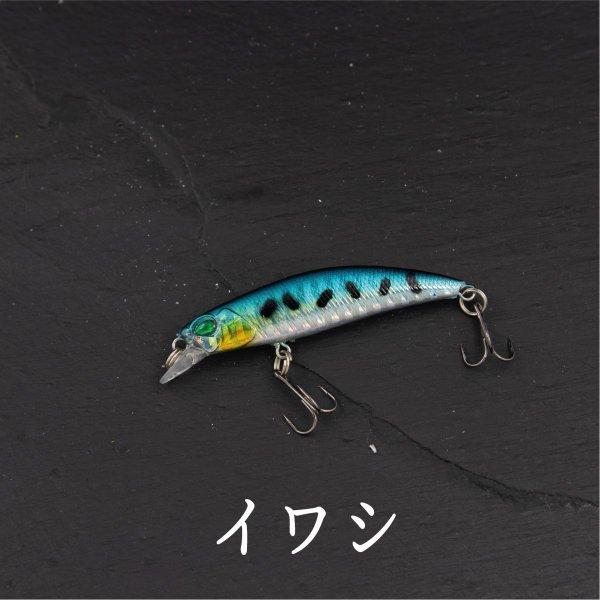 ミノー マイクロ 4g 7cm : コスパ フィッシング - 通販 - Yahoo