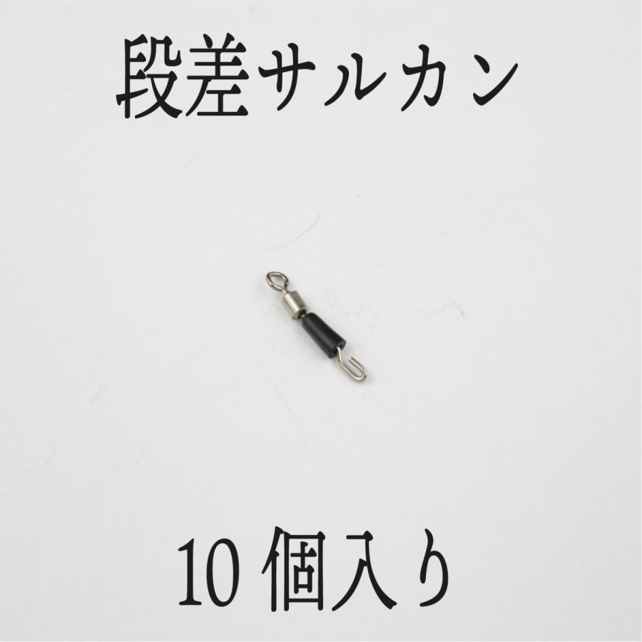 段差 釣り サルカン ヘラブナ 10個入り Cf 296 Cospafishing 通販 Yahoo ショッピング